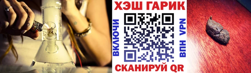 Купить Марихуана  МЕФ  КОКАИН  Гашиш  Рязань