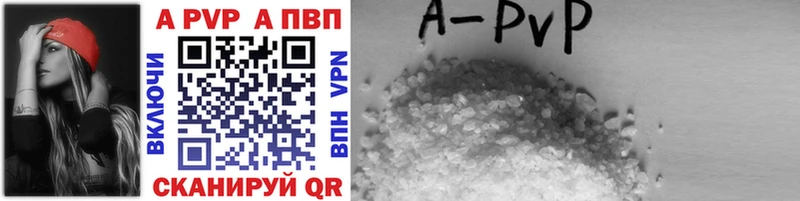 Купить закладки  Рязань  Alfa_PVP СК КРИС 