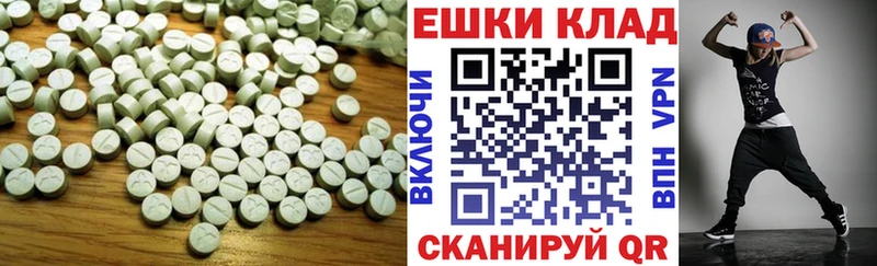 Купить  Рязань  Ecstasy Punisher 