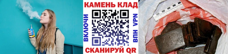 ГАШИШ Ice-O-Lator Рязань