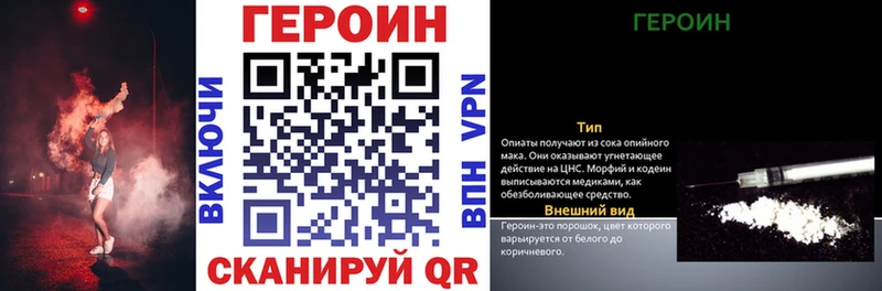 Купить  Рязань  Героин афганец 