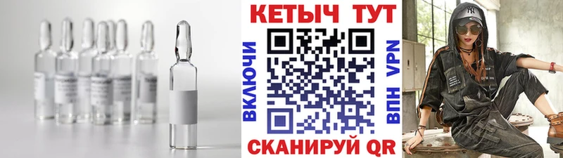 Купить  Рязань  КЕТАМИН VHQ 