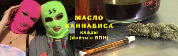 кокаин перу Осинники