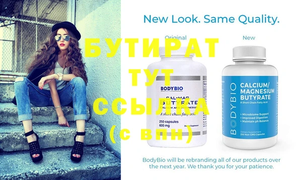 mix Осташков