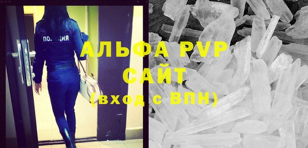 кокаин перу Осинники