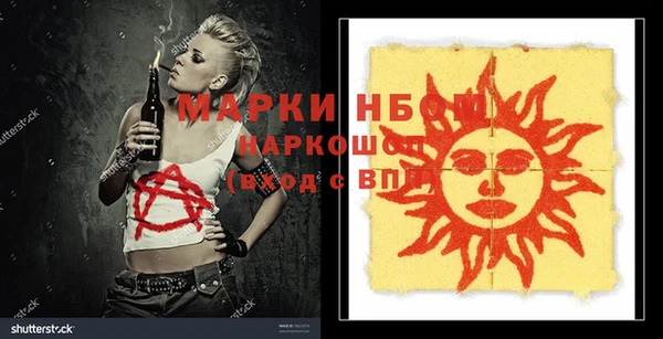 кокаин перу Осинники