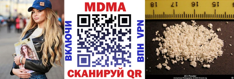 MDMA crystal  Купить закладки  Рязань 