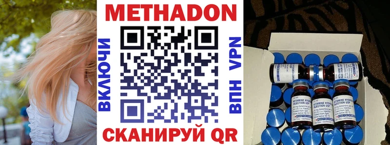 Купить закладки  Рязань  Метадон мёд 