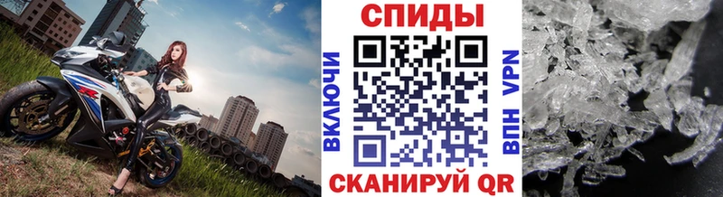 Купить где  Рязань  Первитин мет 