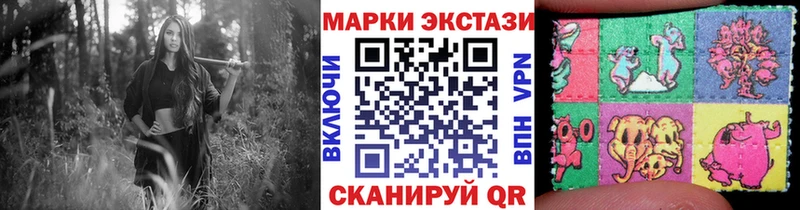 Купить где  Рязань  Марки N-bome 1,5мг 