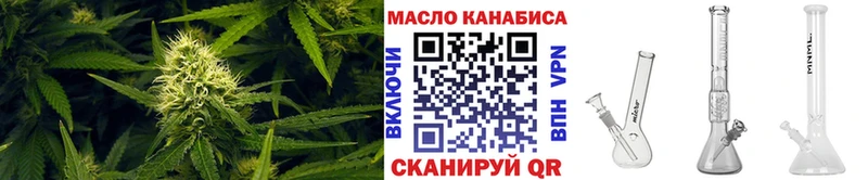 Дистиллят ТГК концентрат  Купить  Рязань 