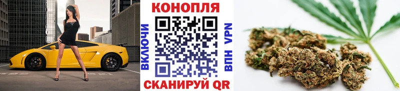 МАРИХУАНА гибрид  Купить где  Рязань 